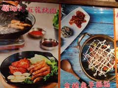 -汉米达特色料理餐厅(郴州友阿国际广场店)