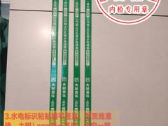 -大树装饰·十年本土家装