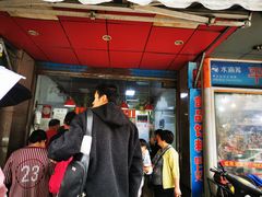 门面-吴山烤禽 (吴山路店)
