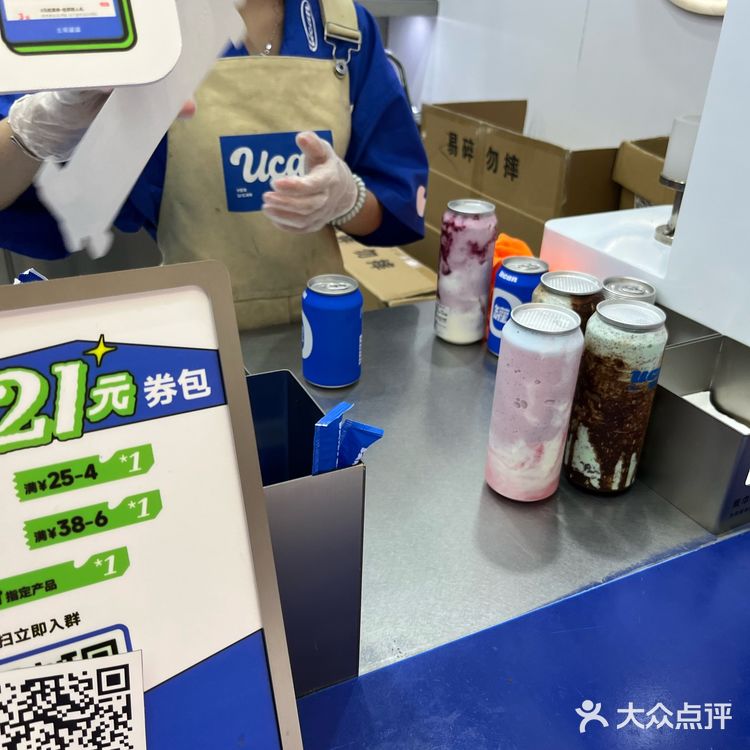 清新一刻：与奶茶相遇