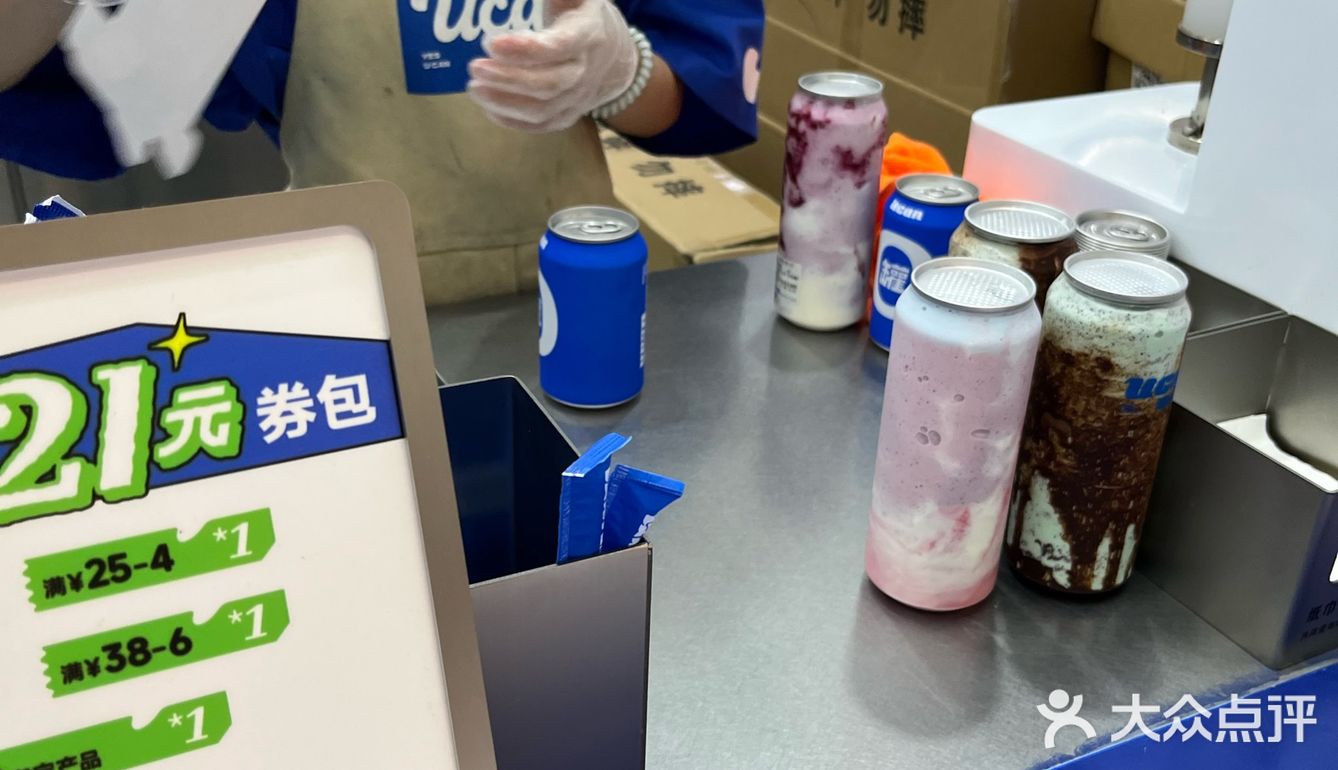 清新一刻:与奶茶相遇