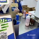 清新一刻:与奶茶相遇