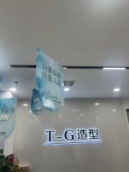 -爱秀造型 T-G
