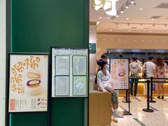 门面-泸溪河桃酥(西直门凯德店)