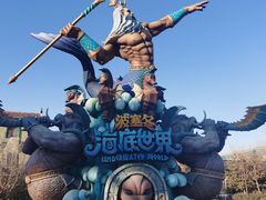 -波塞冬旅游度假区