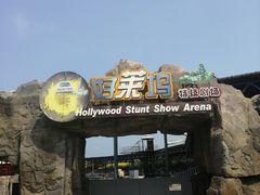 -渔岛海洋度假区