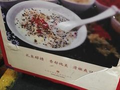 -礼泉醪糟作坊(永兴坊店)