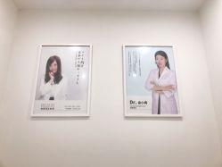 门面-时间海科学美容