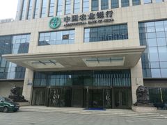 -中国农业银行(无锡分行)