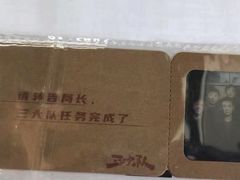 -丹尼斯7天地