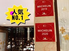 -明阁 Ming Court(广州朗豪酒店)