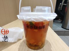 -书亦烧仙草(龙湖金楠天街店)