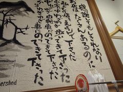 -龜王拉麵(道頓堀店)