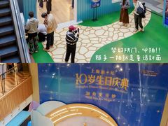 -上海K11购物艺术中心
