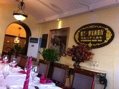 -维兰西餐(万泉河店)