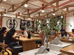 -味千拉面(广州白云机场T1西二店)