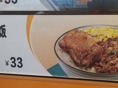 -大家乐(惠州华贸店)