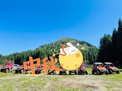 -武陵山森林公园