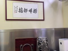 -渔记茶餐厅(渔村店)