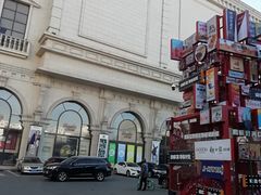 -沈阳商业城(中街路店)
