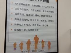 -中田健身工作室(莘庄地铁站店)
