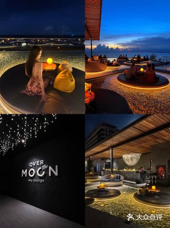 over the moon ｜日落餐厅