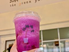 -绿小院(荔湾店)