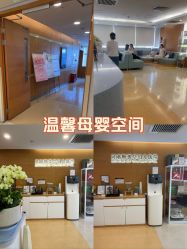 -杭州贝瑞斯美华妇儿医院·早孕·产检·儿科