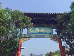 -横店影视城明清宫苑园区