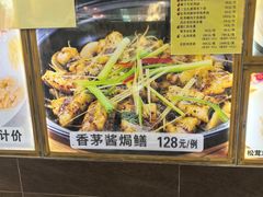 -寻味顺德·南记酒家·传统顺德菜·鱼生(广源路店)