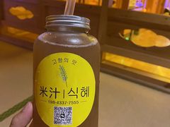 -恒坤北纬42度温泉洗浴(公园路店)