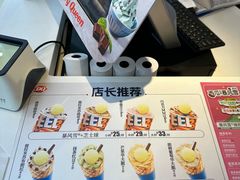 -DQ·蛋糕·冰淇淋(奥林匹克广场店)