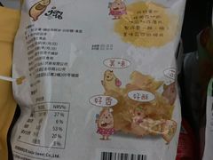 -山姆会员商店(邻瑞广场店)