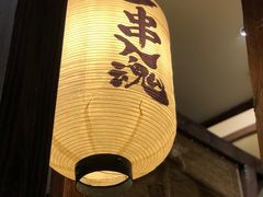 -鸟鸣门屋台料理(金帝银泰店)