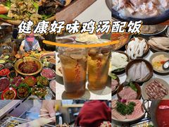 -老石黑山羊毛驴肉火锅(金凯广场店)