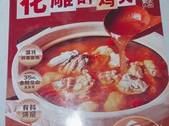 -避风塘(江南环球港店)