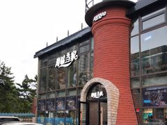 -海味当家·蒸锅海鲜(星海公园店)