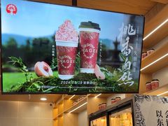 -霸王茶姬(西单百货店)