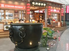 -杭州萧山国际机场