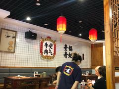-受气牛肉·耙牛肉火锅(水晶郦城店)