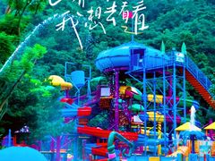 -清泉湾生态旅游度假区