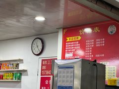 -何永光123鲜牛肉馆(1号店)