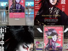 -交通银行前滩31演艺中心