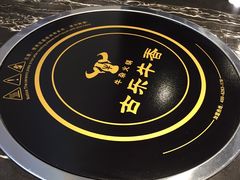 -古乐牛香·鲜牛肉牛杂火锅(解放东路店)