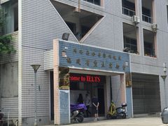 -福建师范大学(仓山校区)