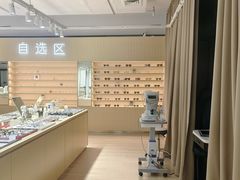 -鲸渝眼镜·浅目视光(春熙路店)