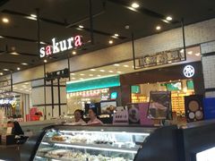 -樱花糕坊(凯德广场店)