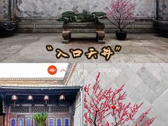-胡雪岩故居