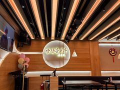-松涛园朝鲜·海鲜·料理店(鸭绿江断桥店)