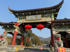 -句容茅山景区
